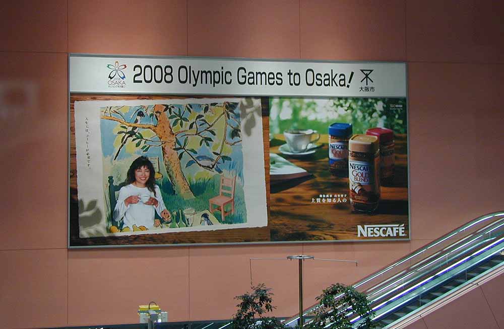 Osaka Olympic campaign